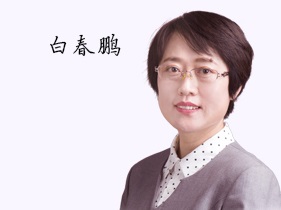 白春鹏