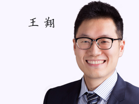 王翔